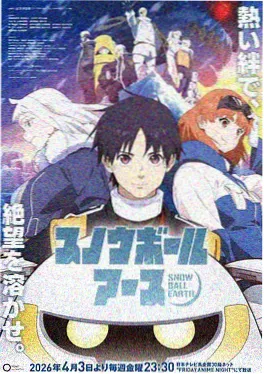 虫生漫画夜行甲虫完结篇封面