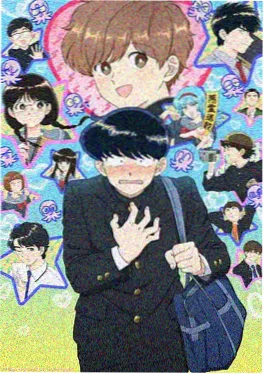 虫生漫画茧房篇漫画封面