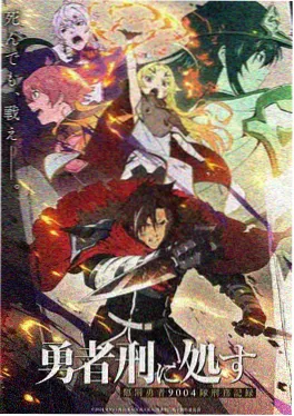 虫生漫画序章寄生漫画封面