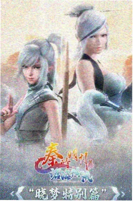 茧房剧场版动画海报