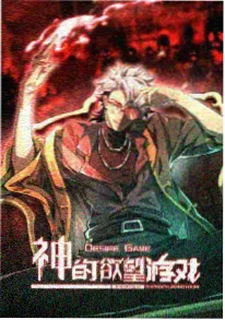 茧房 剧场版 排行缩略图